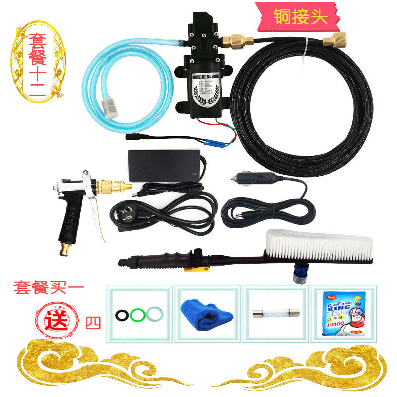 12v便携式刷车工具水枪220v洗车高压家用车载洗车器多功能洗车机