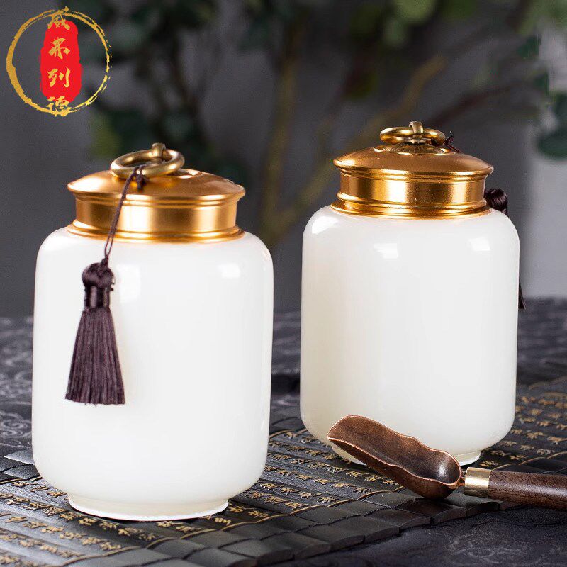 威弗列德办公室茶室装饰品礼品天然玉石茶叶罐摆件精致密封储存罐