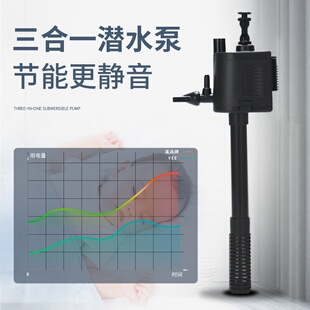 Small fish tank aquarium glass living room filter goldfish