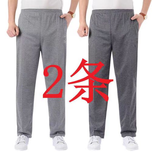 as Pants Autumn an Winter Mile-age an Elerly Mens Casual S