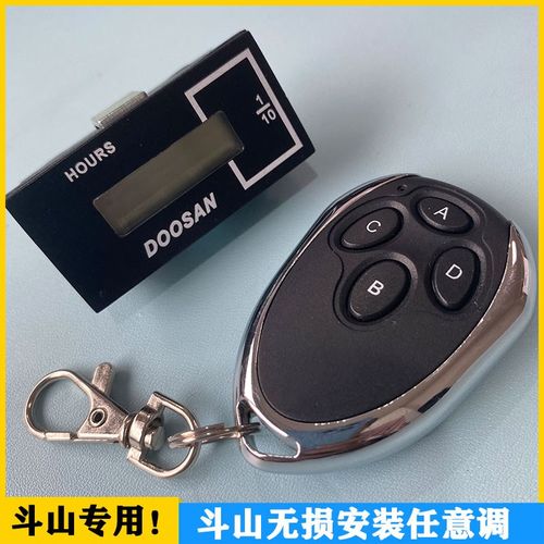 挖掘机调表器三一卡特柳工斗山现代神钢临工仪表时间任意加减调时