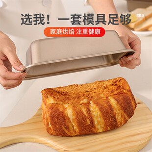 Loaf Pan Rectangle Toast Bread Cake Mold Pastry Baking mould