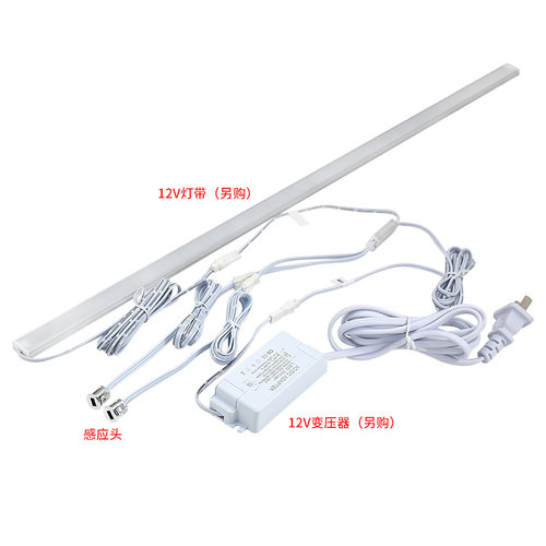 头感应开关v2v开门即亮关门即灭led灯带门碰开关5橱柜衣柜