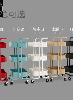 Kitchen shelving trolley with wheel small household storage