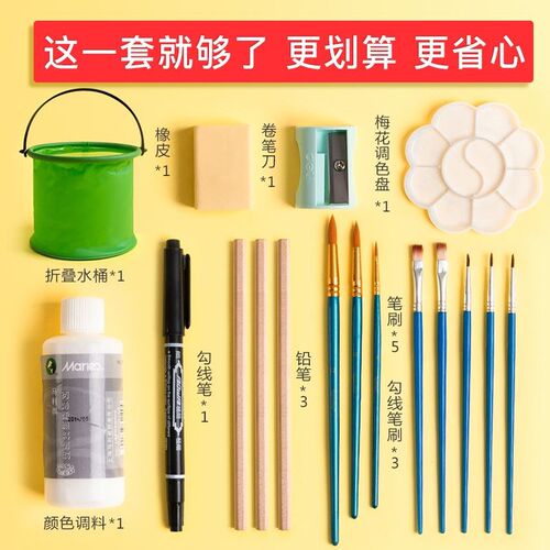 18/24Color Professional Acrylic Paint Set for Artist Drawing