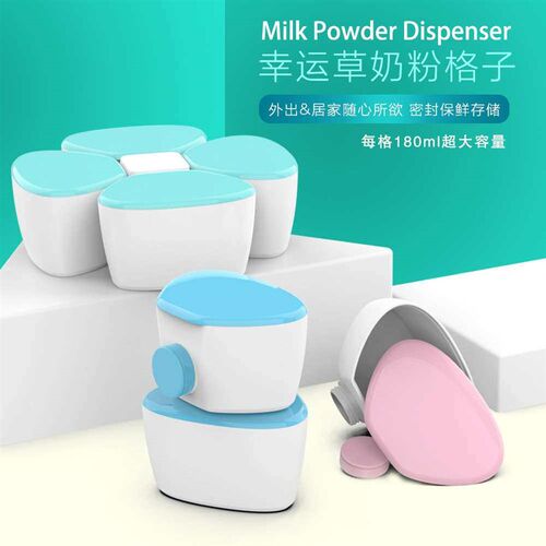 Milk Powder Box Lucky Grass Split Food Box Portable Baby Mil