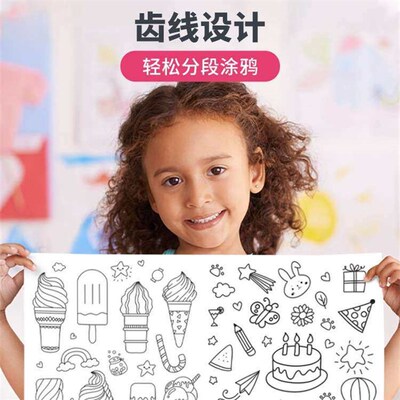 Childrens Graffiti Picture Scroll Color Filling Painting Pa