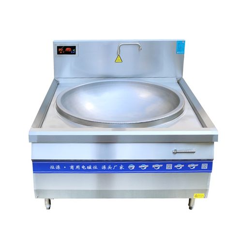 灶源凹面电磁炉食堂大功率电炉学校单位工地幼儿园饭堂电炒菜锅