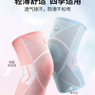 Sports Knee Pads Braces Kneepad Basketball Knee Support for