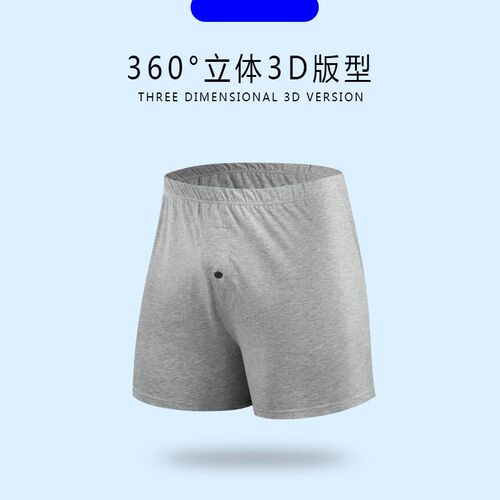 Mens Arlo Pants Underwear Loose Shorts Cotton Large Trouser