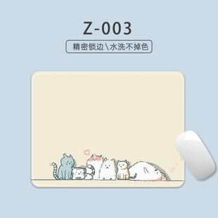 mouse pad mouse mat Cartoon customizable  Wrist pad滑鼠垫