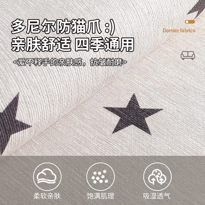 冬季异形沙发垫子加绒厚款座垫绒面坐垫可爱盖布巾3三件,居家布艺,沙发垫,淘宝优惠券,粉丝福利购,淘宝优惠卷