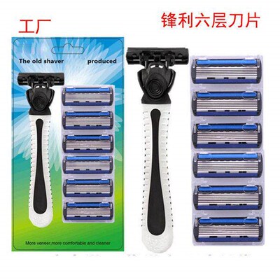Origin Produces 6 Layers, Five Layers, 5 Six-layer Blades,