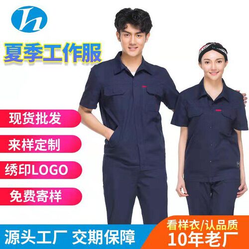 Summer Zhongjian Tooling Coat Short-sleeved Work Clothes Sui