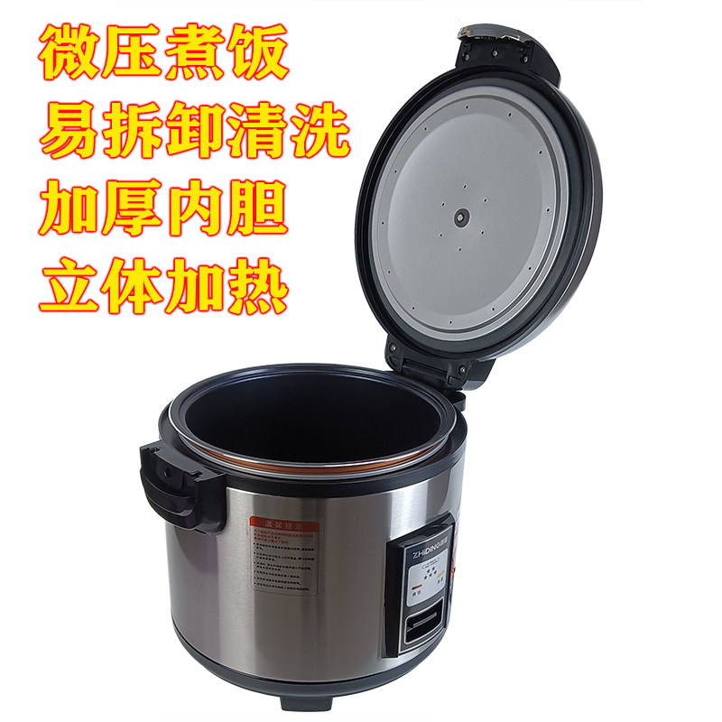 质鼎大西施商用电饭煲10~人10~升微压煮饭特大酒店饭店电饭锅,厨房电器,商用电饭煲,淘宝优惠券,粉丝福利购,淘宝优惠卷