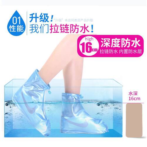 Thickened Wear-Resistant Waterproof Shoe Covers Rain Boot Co
