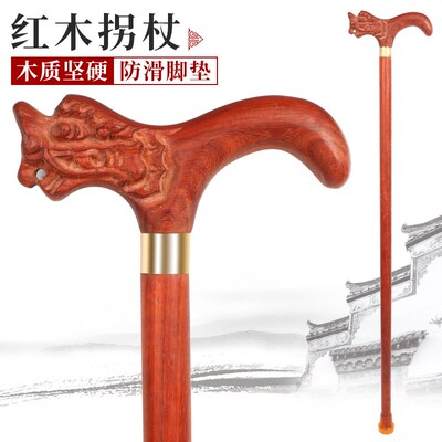 Solid Wood Mountaineering Staff For The Elderly Non-slip Woo