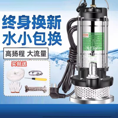 Submersible pump 220V irrigation sewage pump sewage pump