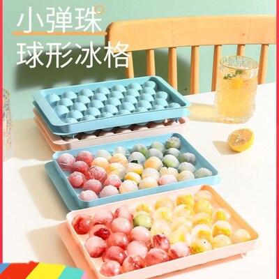 Ice Lattice Mold Homemade ice cube silicone ice box with lid