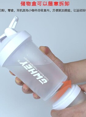 Gym shake bottle protein powder shaker water mixer sport cup