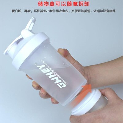 Gym shake bottle protein powder shaker water mixer sport cup