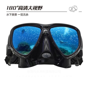 大神款自由潜面镜低容积面镜深潜浮潜水面镜水肺潜防雾潜水镜装备