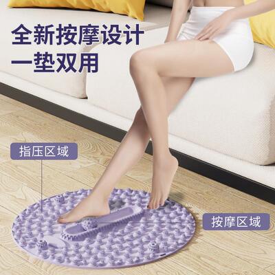 Multi functional finger pressure board foot massage foot pad