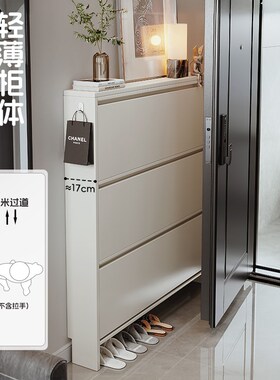 超薄鞋柜家用门口实木入户极薄小窄20新款玄关翻斗17cm楼道鞋架