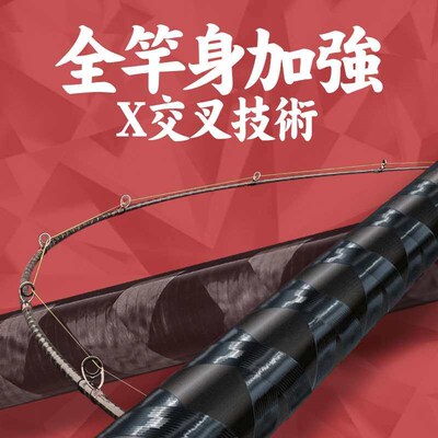 Pool Blade Carbon Straight Handle Super Light Luya Rod Remot