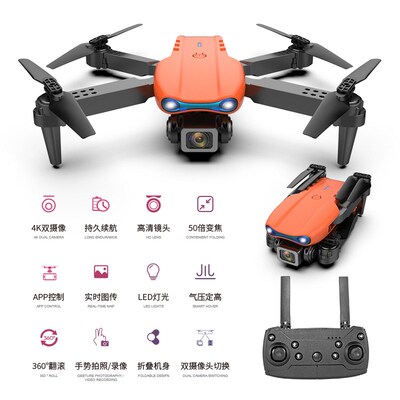 Aerial drone folding toy flying折叠玩具飞行航拍无人机高清