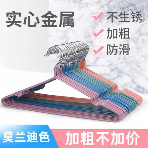 New Morandi Color Bold Steel Core Stainless Steel Hanger Wet