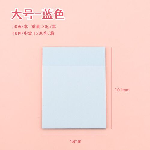 Creative Ins Style Transparent Sticky Notes Morandi Color PE