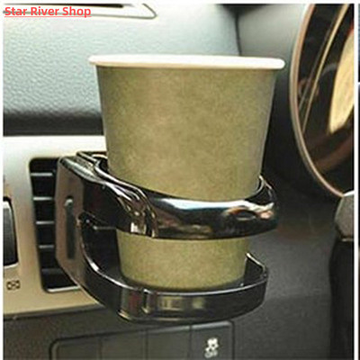 Car-styling Water Cup Holders  Outlet Air Vent Beverage Rack
