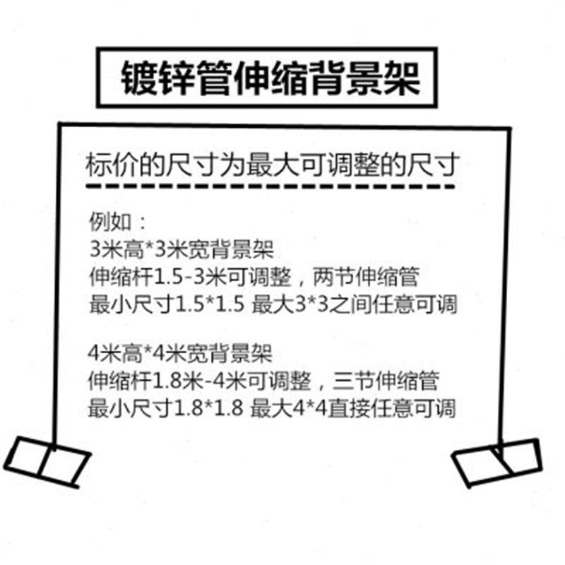 婚庆道具镀锌管背景架伸缩杆加厚方管灵堂幕布架子舞台背景纱幔架,节庆用品/礼品,拱门,淘宝优惠券,粉丝福利购,淘宝优惠卷