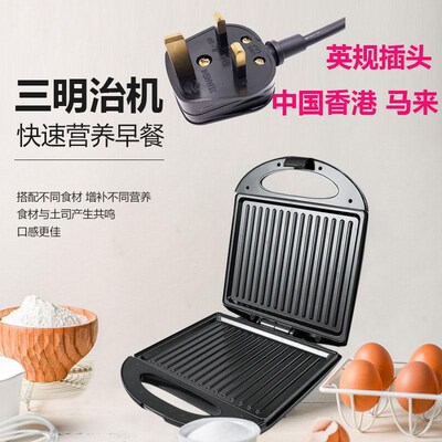 Sandwich Steak Maker Machine Barbecue 外贸牛排三明治早餐机