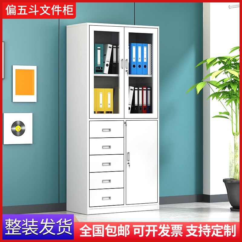 带锁玻璃门文件柜铁皮柜办公室资料柜矮柜财务密码档案柜凭证柜子,商业/办公家具,文件柜,淘宝优惠券,粉丝福利购,淘宝优惠卷