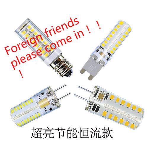 G4高亮led灯珠替代12V5W10W20W35W插脚小灯泡水晶灯节能halogen灯