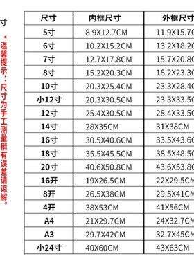 Solid wood picture frame photo frames decoration Ornament