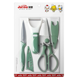 Paring Kitchen Knife Peeler Scissors Shears Set