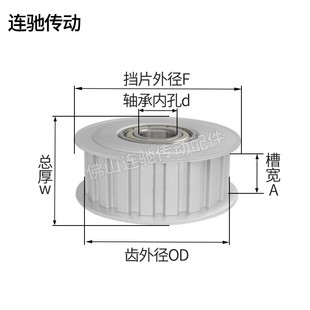 075 L型1齿同步带轮惰轮 两边轴承型涨紧轮 100 调节指向轮