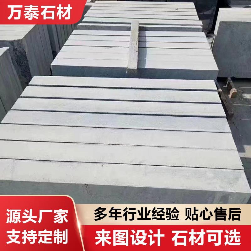 厂家青石板花岗岩路边石小区建筑路沿石芝麻白路缘石路牙石