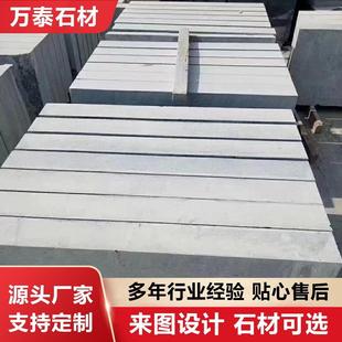 厂家青石板花岗岩路边石小区建筑路沿石芝麻白路缘石路牙石