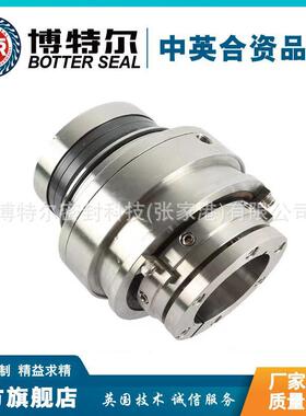 厂家 75SV35M-5.17机械密封 搅拌器机械密封 集装式机械密封