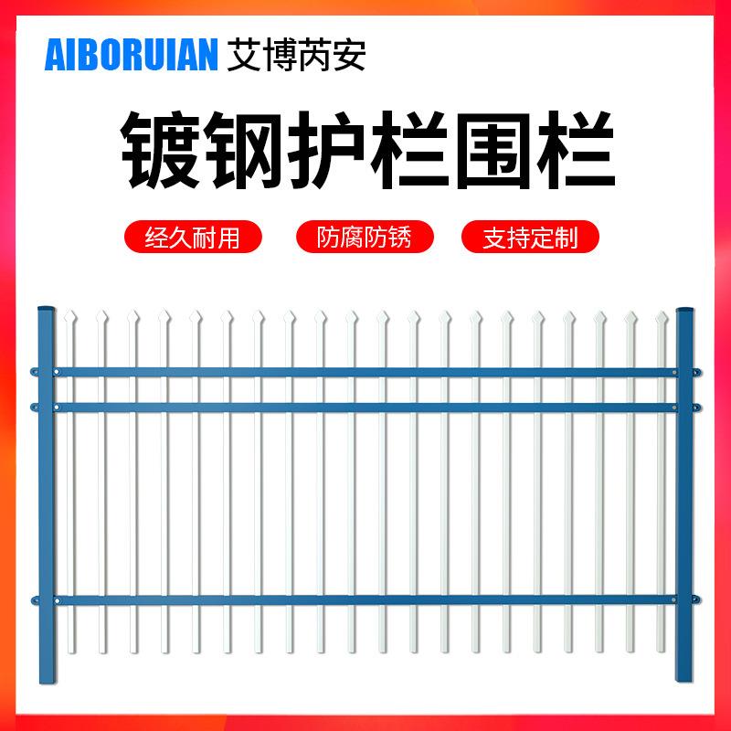 锌钢护栏网铁艺小区围墙网户庭院外栏杆草坪栏杆小区围栏网热镀锌