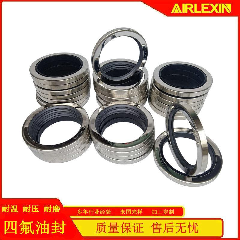 oil seal 密封件76.2*100*12双唇三唇英格索兰空气压缩机保养配件