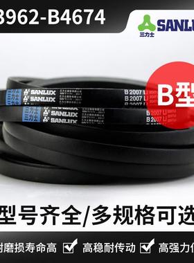 三力士三角带B3962 B4013 B4115 B4216 B4420 B4521 B4572 B4648