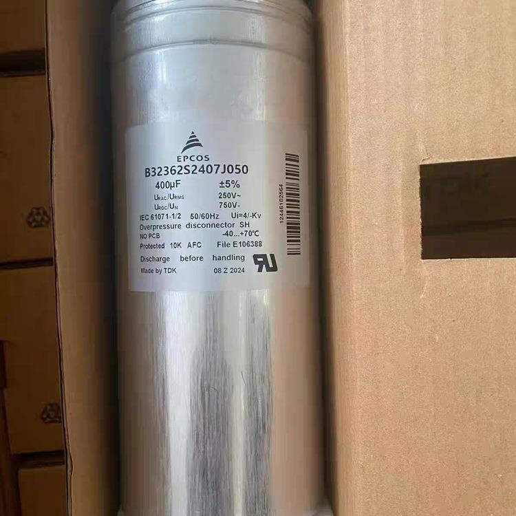 德国原装 B32362S2407J050 400UF 250V/750V EPCOS 交流滤波电容