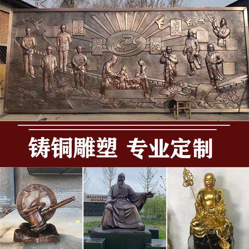厂家锻铜人物浮雕古典仿铜户外纯铜雕塑名人青铜农耕文化铸铜摆件
