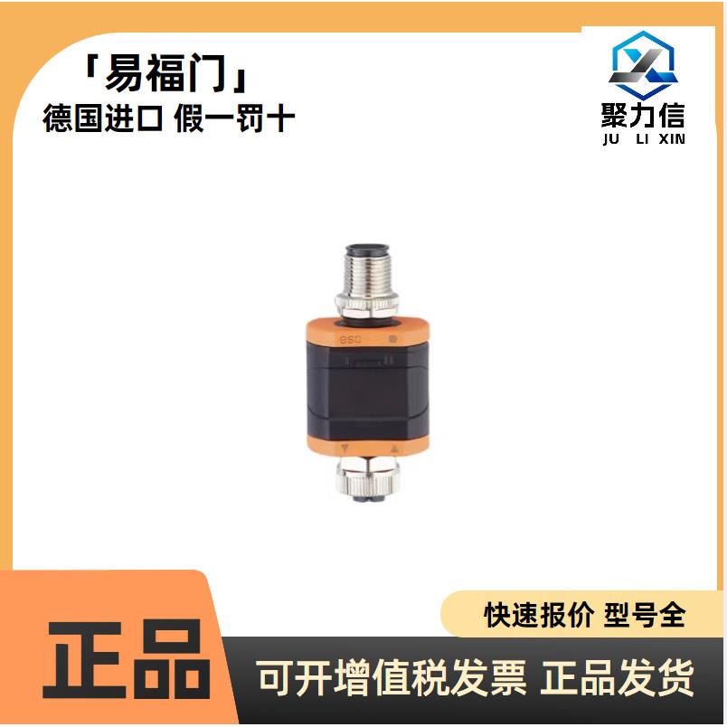 【现货】IFM德国易福门DP2200 DP1222模拟信号的评估系统转换器