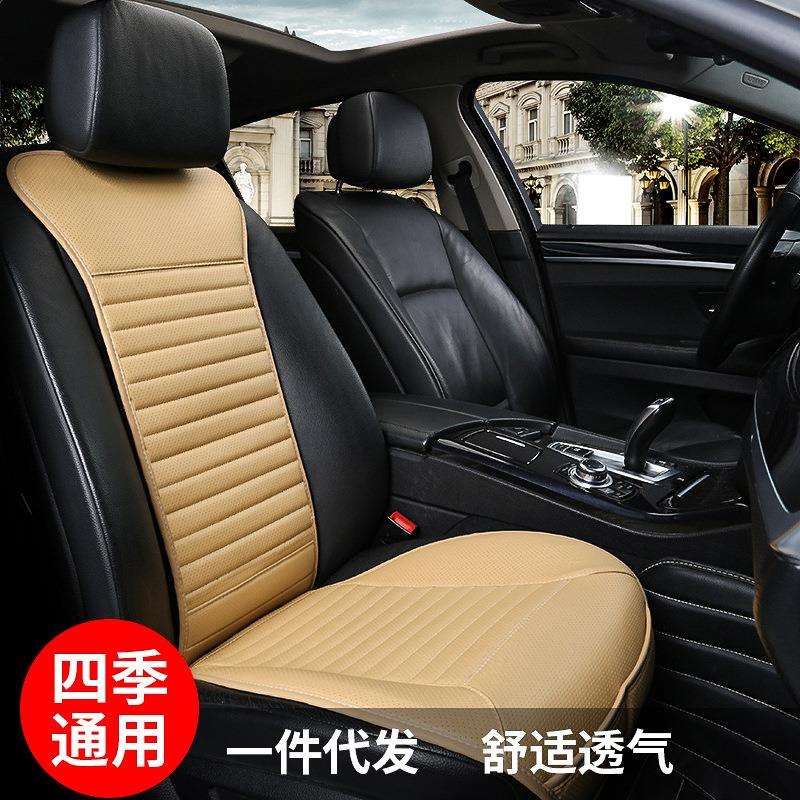 汽车竹炭皮单片坐垫夏季凉垫单张单个夏天座垫汽车用品座垫